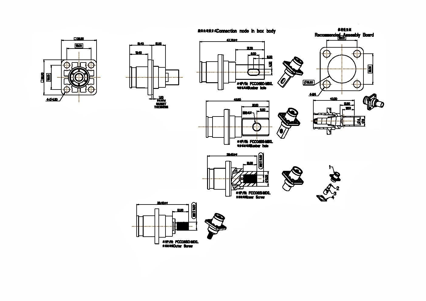 product-350-247 6mm Socket